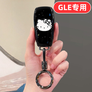 适用奔驰gle350钥匙套gle450女生gle400女士gle53amg女款gle320壳