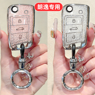 适用大众朗逸钥匙套新锐plus专用汽车500万高级五百万2025新款女