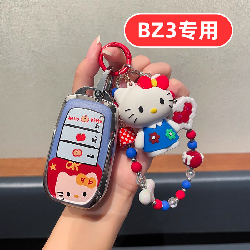 适用丰田bz3钥匙套女士专用可爱女生女款女式高档全包女神网红壳,汽车用品/电子/清洗/改装,车用钥匙包,淘宝优惠券,粉丝福利购,淘宝优惠卷