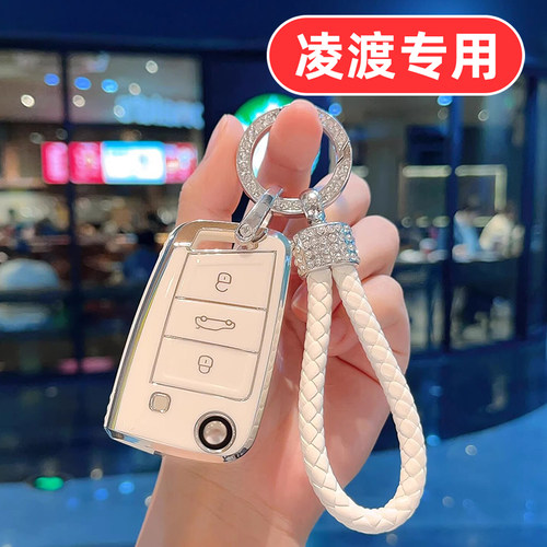 大众凌渡钥匙套可爱卡通15 17 18 19 21款凌度女士专用零度女款壳