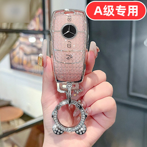 适用2025款奔驰a200l钥匙套a180女士a180l专用a200女款a35l女生壳