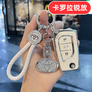 适用丰田折叠钥匙套卡罗拉锐放男士女士高档全包专用高端女款男款