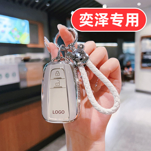 适用丰田奕泽钥匙套女士专用可爱女生女款女式高档全包女神网红壳