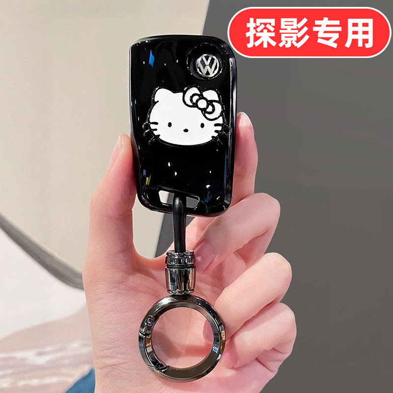 适用大众探影钥匙套女士专用可爱卡通女生女款高档全包女神网红壳,汽车用品/电子/清洗/改装,车用钥匙包,淘宝优惠券,粉丝福利购,淘宝优惠卷