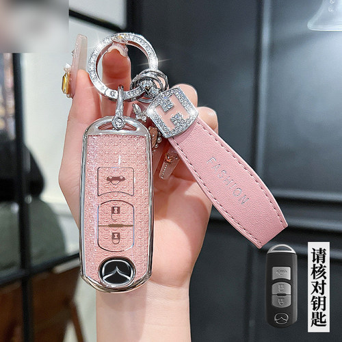 适用马自达3昂克赛拉CX5钥匙套CX4阿特兹CX30男士CX50女士高档壳