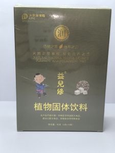 医修颗粒益儿修内调润颗粒宝宝婴幼儿童药食同源