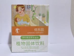 香港艾妮优乐拘优乐回优乐通优乐催宝妈回奶催乳通俗药食同源调理