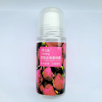 滚珠抑汗花果香调寻味