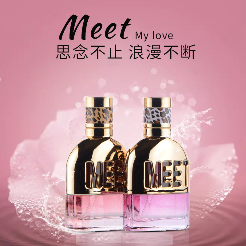 包邮香水正品DEDIR海蒂尔思香水