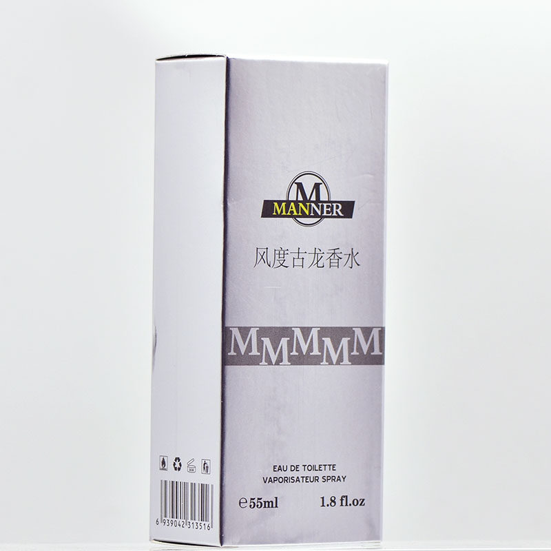 靓姿55ml古龙香水39.9