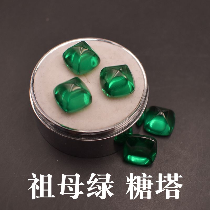 5A祖母绿糖包糖塔形绿宝石戒面配石 DIY吊坠戒面裸石6X6mm 8X8mm