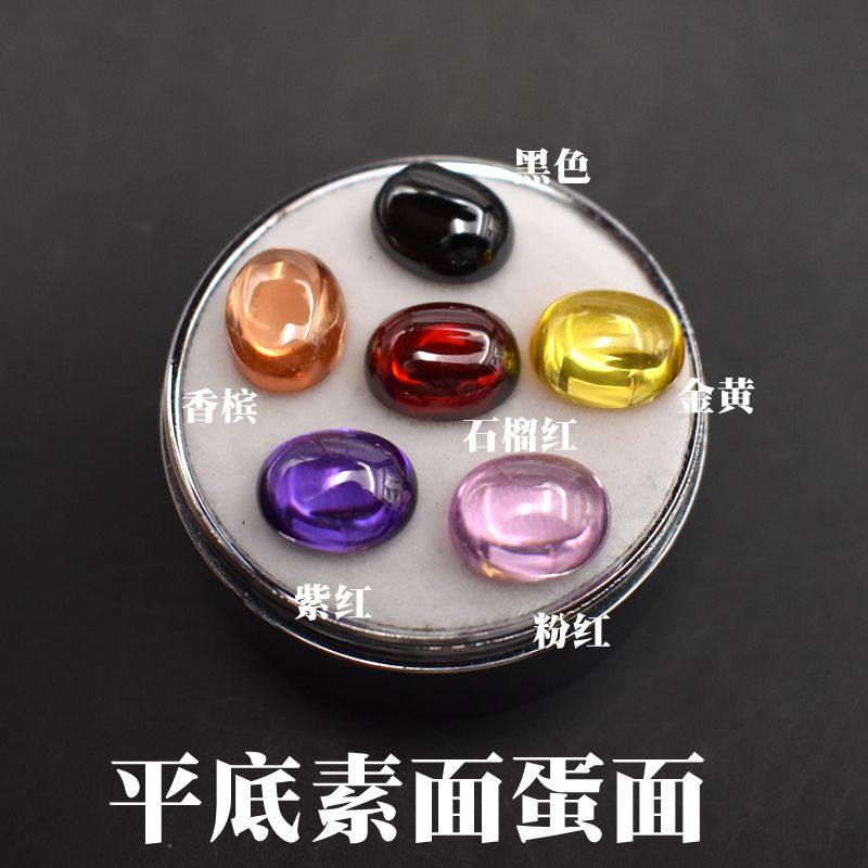 5X7 6X8 7X9mm彩色宝石平底椭圆形素面戒面裸石蛋面锆石镶嵌用石,饰品/流行首饰/时尚饰品新,其他DIY饰品配件,淘宝优惠券,粉丝福利购,淘宝优惠卷