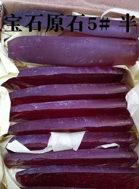 红宝石原材料麦一点雕刻石