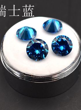 瑞士蓝锆石麦一点人造宝石