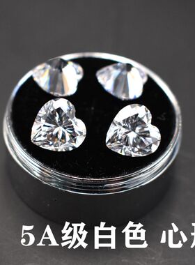 5A白色心形宝石戒面配石爱心锆石裸石DIY饰品耳钉首饰CZ钻石配石