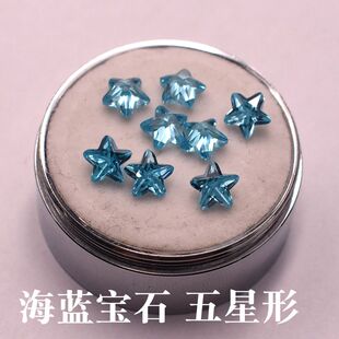 海蓝色五角星宝石裸石DIY耳钉耳饰配石配钻 湖水兰锆石裸石异形钻