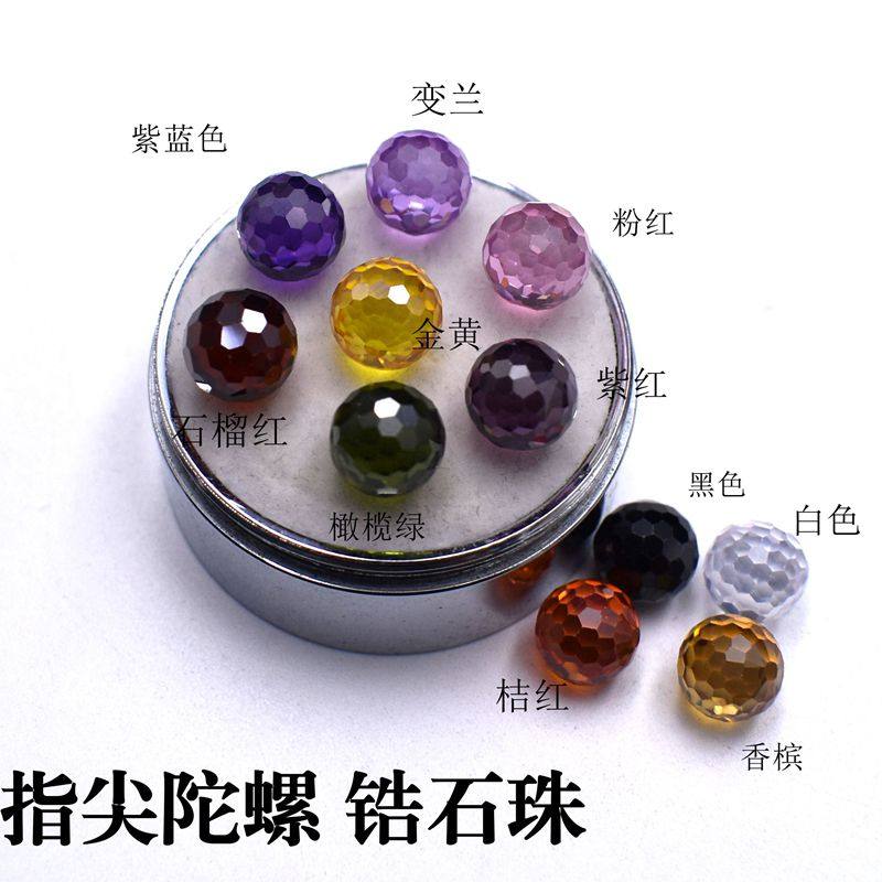 指尖陀螺专用石榴红锆石珠人造宝石6mm8mm无孔刻面圆珠彩色圆球,饰品/流行首饰/时尚饰品新,其他DIY饰品配件,淘宝优惠券,粉丝福利购,淘宝优惠卷