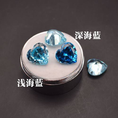 江宝儿海蓝宝石锆石裸石