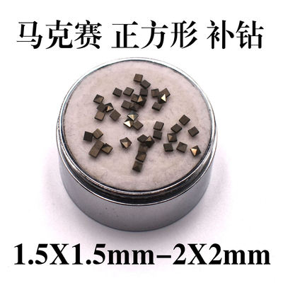 天然铁矿石泰银马克赛补钻正方平底钻马赛克耳钉戒指饰品补钻