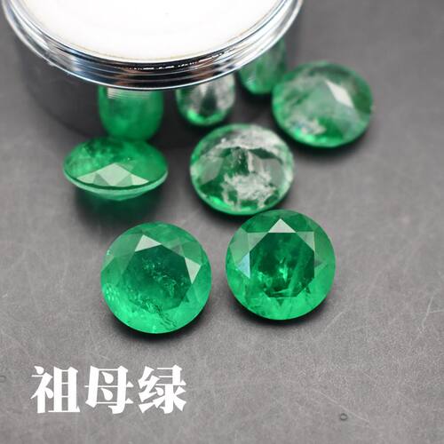 珠宝首饰配石哥伦比亚带棉体拼合祖母绿圆形宝石镶嵌用石皇室佩戴