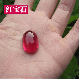 DIY镶嵌平底蛋面鸽血红椭圆形红宝石素面光面红刚玉裸石介面戒面