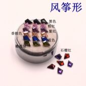 石榴红锆石裸石 5X7 5X10彩色风筝形宝石裸石 DIY饰品补钻镶嵌石