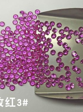 红宝石配石补石麦一点补钻