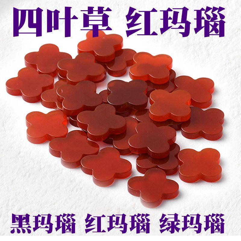 麦一点红玛瑙红玉髓四叶草