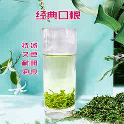 八仙云雾茶叶春季新茶高山毛尖口粮茶清香谷雨茶50g散装绿茶
