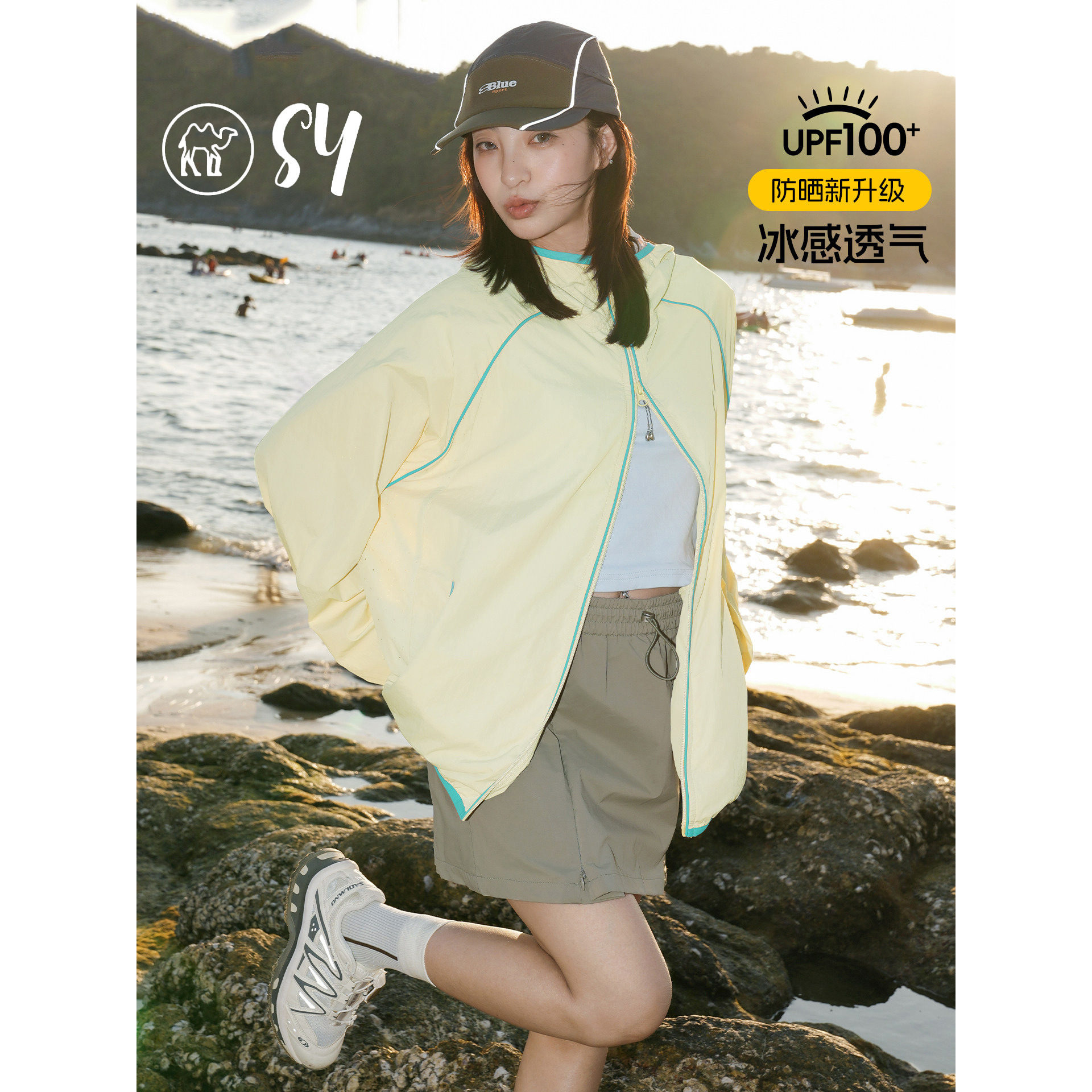 户外山系防晒衣女款男款夏季2026新款宽松轻薄巨好看的防晒衫外套