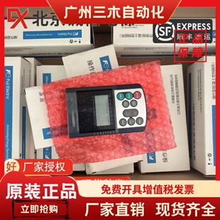 富士LIFT变频器操作面板 富士LM1S电梯专用操作显示面板 调试器