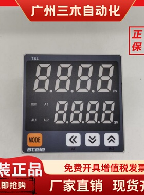 Btele博特温控器T4L-R1TC R1P Q1TC Q1P智能数显温控表温控器
