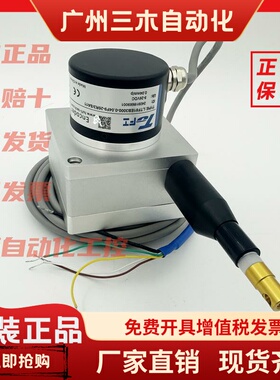 全新托菲LTF80EB3000-0.04F9-26R3/SA11增量式拉绳编码器