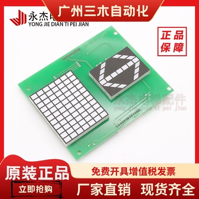 三菱电梯原装显示板LC130A100/LC130B101-A/P235003C159G01/G02