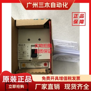 LZMC1 斷路器LZMB1 LZMN1 LZMH1 A160A125A100A80A63A50A40A32