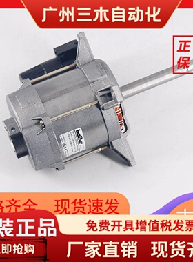 百得BARTUR燃烧器电机BTG20风机BTG28  TBG35P TBG45P TBG85P TBG