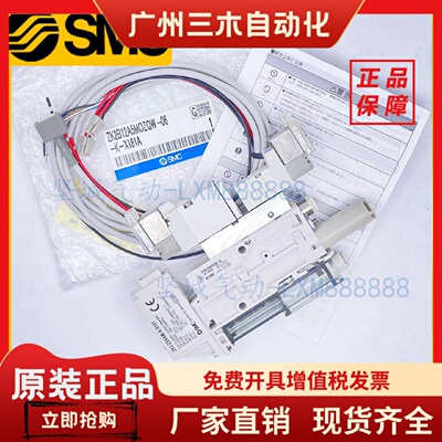 真空发生器SMC ZK2B12A5MOZQW ZK2B12A5MOZKW-06-K-X181A 171 160