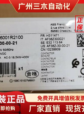 原装ABB接触器AF38Z300021*2460VAC2060VDC