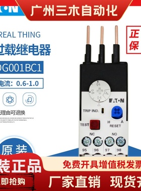 EATON伊顿穆勒 热过载继电器 XTOG001BC1 原装正品0.6-1A 需订货