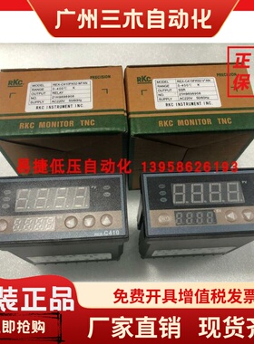 REX-C410 智能温控仪 REX-C410 FK02-M*AN  FK02-V*AN 横式温控仪