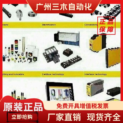 固态继电器3RF2950-0KA13 0KA16 0GA16 0HA13 3RF2920-0FA08