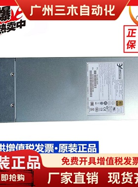 全新原装YM-2461A YM-2461AAR inspur浪潮AS520E-M1 460W存储电源