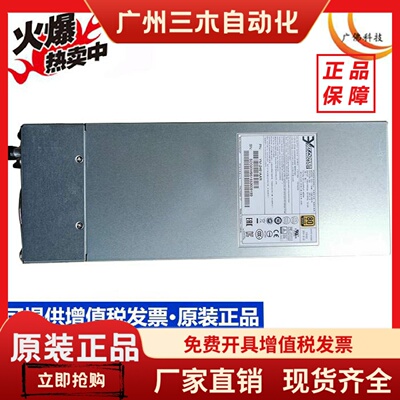 全新原装YM-2461A YM-2461AAR inspur浪潮AS520E-M1 460W存储电源