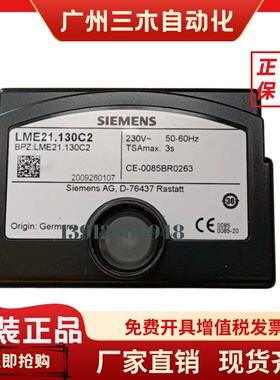 西门子控制器LME22.233A2 LME22.232C2 LME21.430C2BT LME22.331C