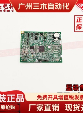 奥的斯电梯配件APIO小板ABA26800AVP6 GECB-V2/AEA26800AML1/2/7