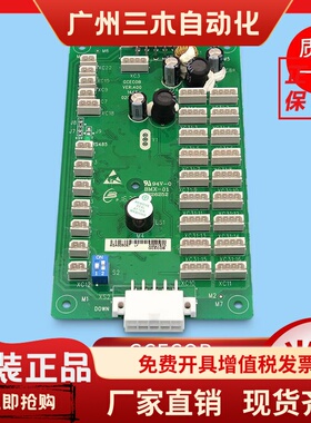 通用通用电梯配件/GPS33E/轿厢通讯板/GCECOB/02010929/02021510