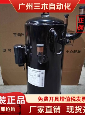 SH079B6C-Y4M SAVC060D11ULK/070D22ULKA 096D33美的压缩机084D73