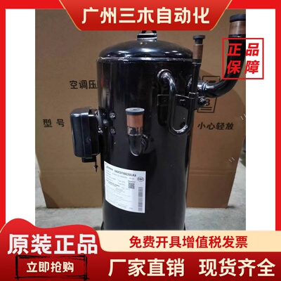 SH079B6C-Y4M SAVC060D11ULK/070D22ULKA 096D33美的压缩机084D73