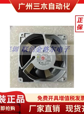 UP12D10 UP12D10-G 100V全新原装日本STYLEFAN 12038日本进口风扇