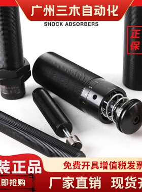 KOBA缓冲器KMS10-08B-C原装进口KMS12-10B-C正品现货KMS08-06B-C